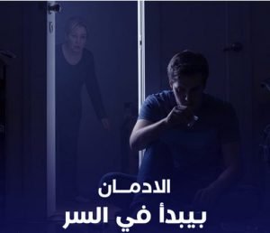 WhatsApp Image 2025 08 12 at 10.55.35 AM Addiction: its Causes, Effects, and Recovery Methods