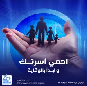 WhatsApp Image 2025 08 12 at 10.55.36 AM1 Awareness: the Family's First Line of Defense